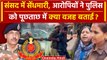 Parliament Security Breach | Delhi Police का बड़ा खुलासा | Lok Sabha | sagar sharma | वनइंडिया हिंदी