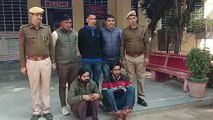 पांच लाख रुपए की स्मैक बरामद: दो आरोपी गिरफ्तार