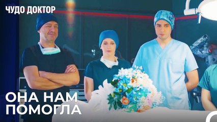 Эмоциональные Моменты В Больнице - Чудо доктор 27 Серия