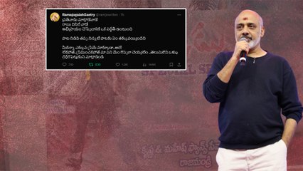 Guntur Kaaram Songs పై మహేష్ బాబు ఫ్యాన్స్ అసంతృప్తి.. స్పందించిన Lyricist | Telugu Filmibeat