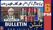 ARY News 6 PM Bulletin | Supreme Judicial council - Big News | 14th Dec 2023