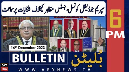 ARY News 6 PM Bulletin | Major Updates on Supreme Judicial Council & PTI Arrests | Dec 14, 2023