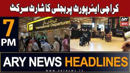 ARY News 7 PM Headlines 14th December 2023 | Karachi Airport par bijli ka short circuit