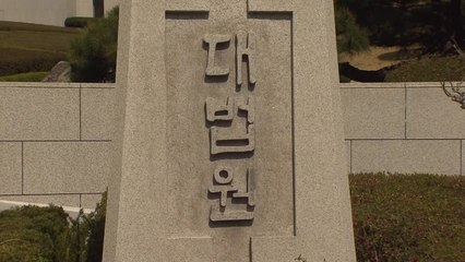 대법원, 층간소음 괴롭힘도 '스토킹' 첫 인정 / YTN