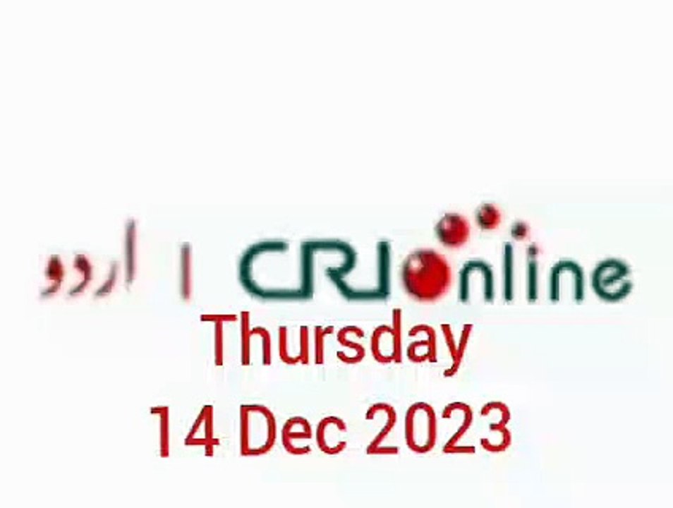 News Bulletin CRI online urdu News