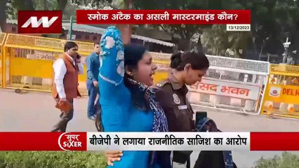 Super Sixer : संसद सुरक्षा में चूक मामले की आरोपी नीलम के कांग्रेस से जुड़े होने का दावा