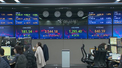 美 내년 금리 인하 예고에...증시·원화 '강세' / YTN