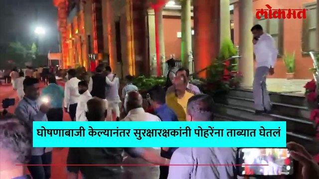 लोकसभेनंतर महाराष्ट्र विधानसभेतही घोषणाबाजीचा प्रकार, नेमकं काय घडलं? ती व्यक्ती कोण?