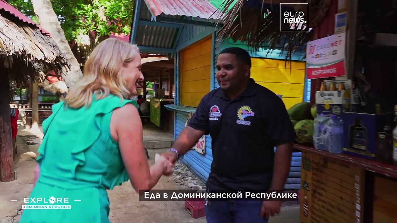 Самана - зеленый рай  Доминиканской Республики