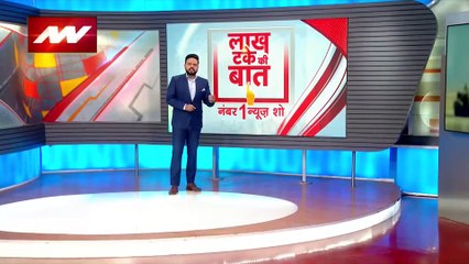 Lakh Take Ki Baat : देश के पहाड़ी राज्यों में भीषण बर्फबारी