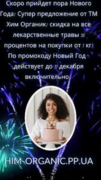 Скоро прийдет пора Нового Года