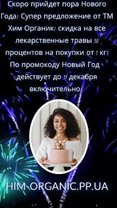 Скоро прийдет пора Нового Года