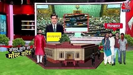 Who is Lalit Jha, the man behind parliament attack?