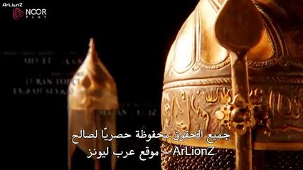 مسلسل المؤسس عثمان الحلقة 140 الموسم 5 الجزء 1