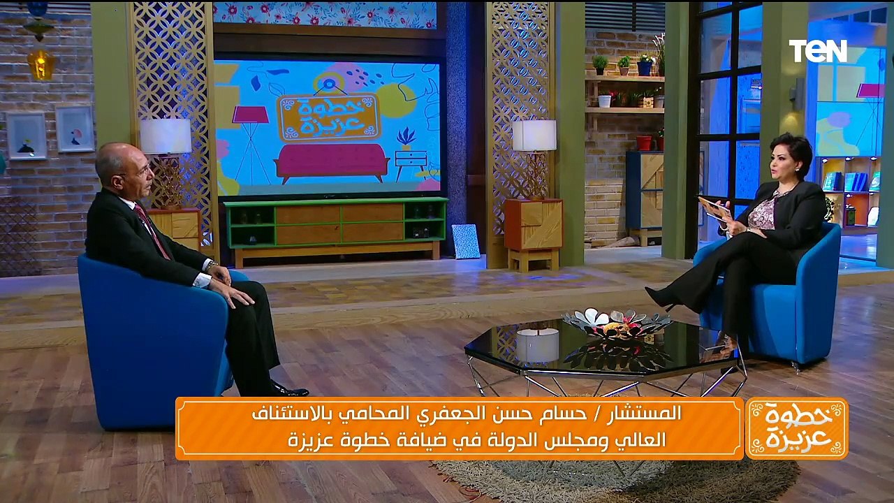 المواريث بين الشرع والقانون وفوائد كريم كينج بار لعلاج مشاكل العظام | خطوة عزيزة
