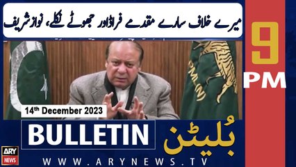 ARY News 9 PM Bulletin | Nawaz Sharif's Big Statement | 14th Dec 2023
