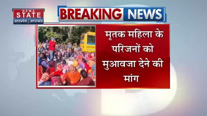 Uttarakhand News : Ramnagar में वन विभाग के खिलाफ ग्रामीणों का प्रदर्शन