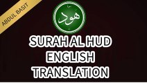 SURAH AL HUD No 11 II live English Translation II Qari abdul basit II beautiful Voice