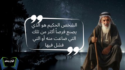 اقوال وحكم تحفيزية