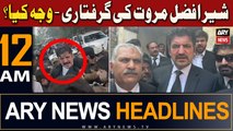 ARY News 12 AM Headlines 15th December 2023 | Big News Regarding Sher Afzal Marwat