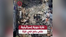 غارة جوية إسرائيلية على رفح في غزة