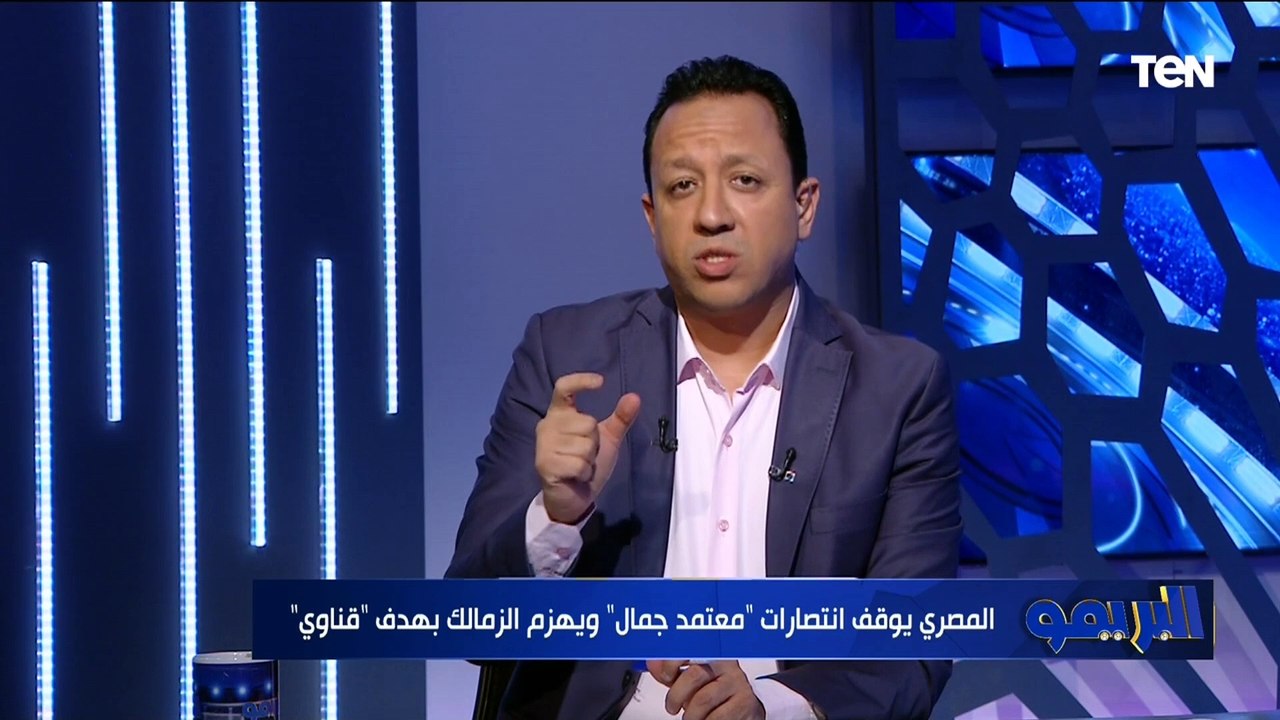 الزمالك يواصل السقوط ببطولة الدوري ويبتعد مبكرًا عن المنافسة. صادق يفتح النار على بعض لاعبي الزمالك