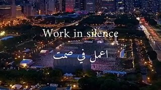 work in silence