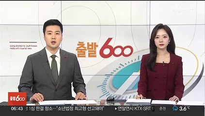 EU, 우크라와 'EU 가입 협상' 개시 확정