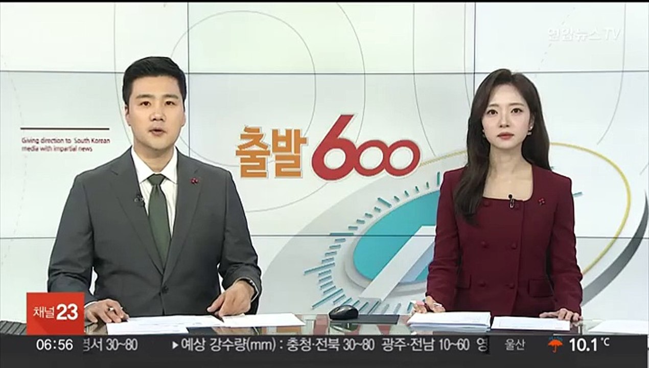 챗GPT 또 대규모 접속 장애 발생…40분간 지속