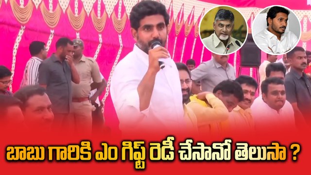 Nara Lokesh : ఎర్ర బుక్కు లో అందరి పేర్లు రాశా ..| TDP Yuvagalam | Telugu Oneindia