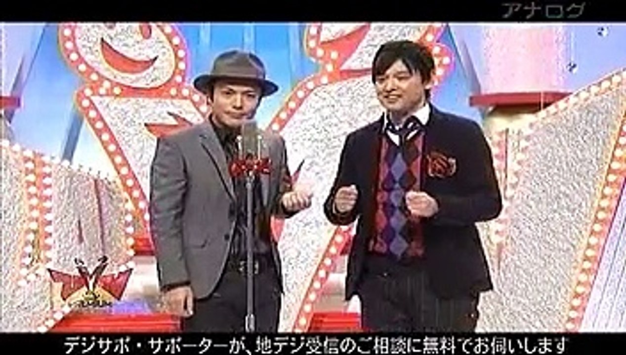 シャンプーハット - ytv冬の感謝祭 ZAIMANプレミアム2010 20101225