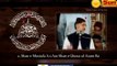 Sirat e Mustaqeem ? Dr. Tahir ul Qadri | Sun Digital HD Channel