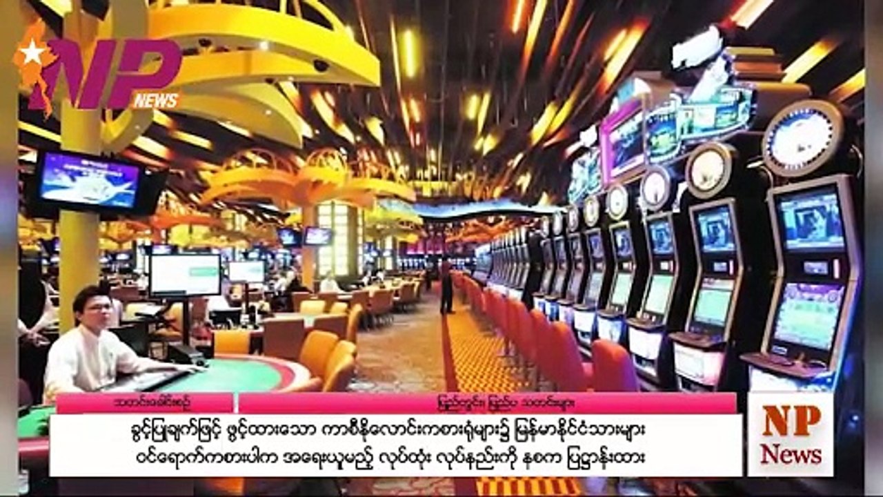 ၂၄ နာရီအတွင်း ပြည်တွင်းနှင့် ပြည်ပက သတင်းများအား စုစည်းတင်ဆက်ခြင်း