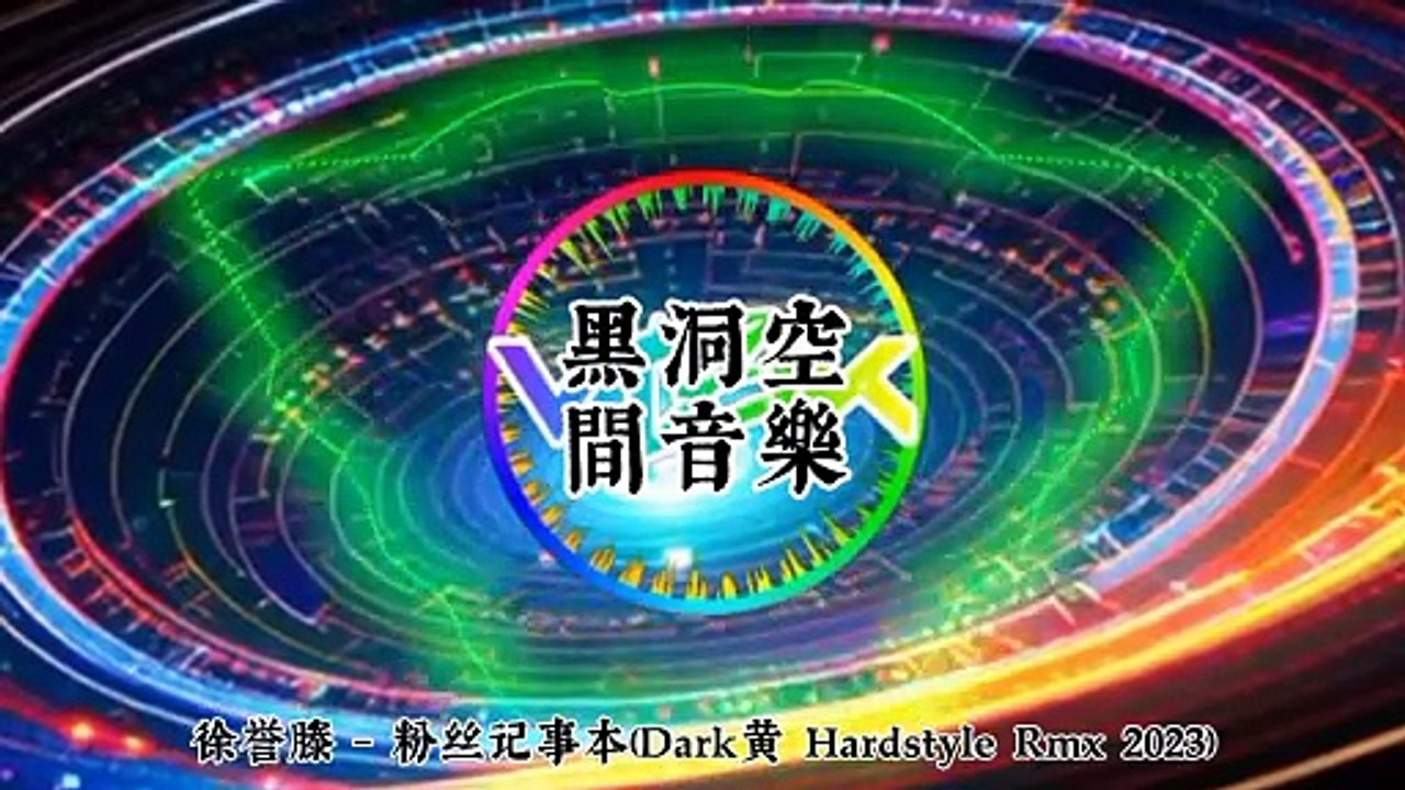 "汽车派对：Car Party Anthems by Top DJs 舞动驾驶室"