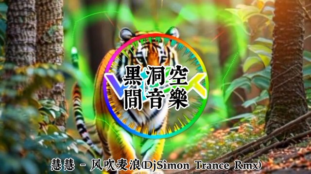 Urban Cruising Mixtape - 城市巡游 DJ舞曲精选集 Urban Beats for Street Rides