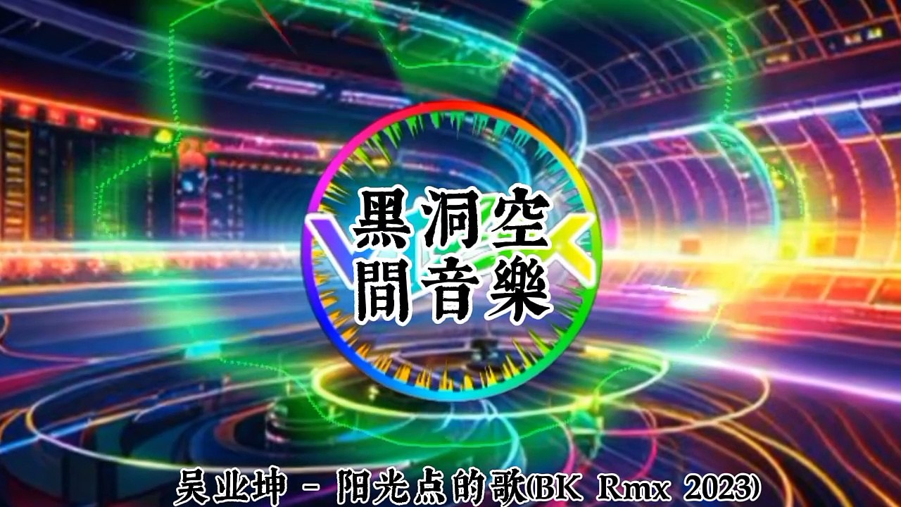 "Speed Soundtrack: 极速前进的DJ舞曲合辑 Driving Beats Compilation"