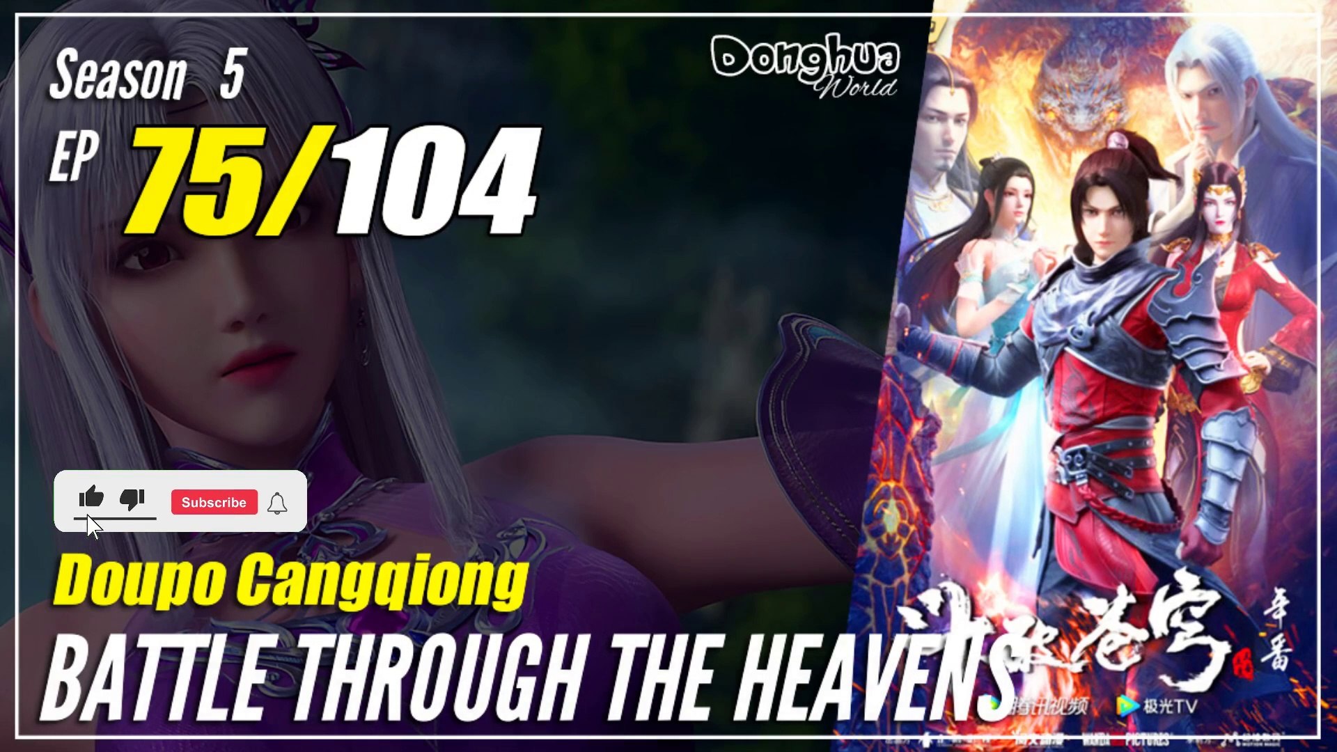 Battle Through The Heavens [Doupo Cangqiong] - Season 05 Ep 37 PREVIEW 
