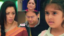 Anupama 17th Dec Update: Vanraj बना इस तरह Anupama का सबके बड़े दुश्मन ! | Anupama latest Update