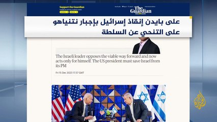يديعوت أحرونوت_ مقتل الرهائن وصمة عار لأنها حالة إطلاق نار لقتل أناس عزل