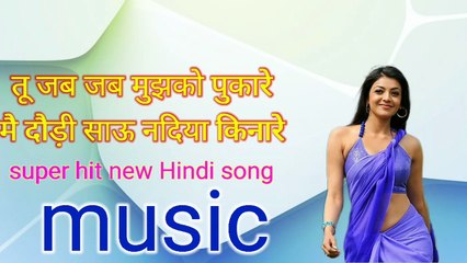 Super hit songs music movie song music tu jab jab mujhko pukare