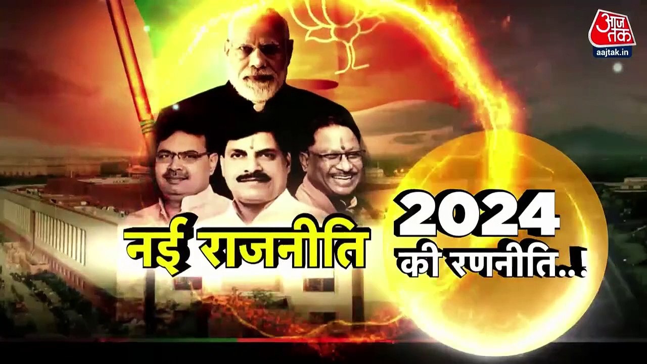 Why BJP chose fresh CM faces in 3 states before...