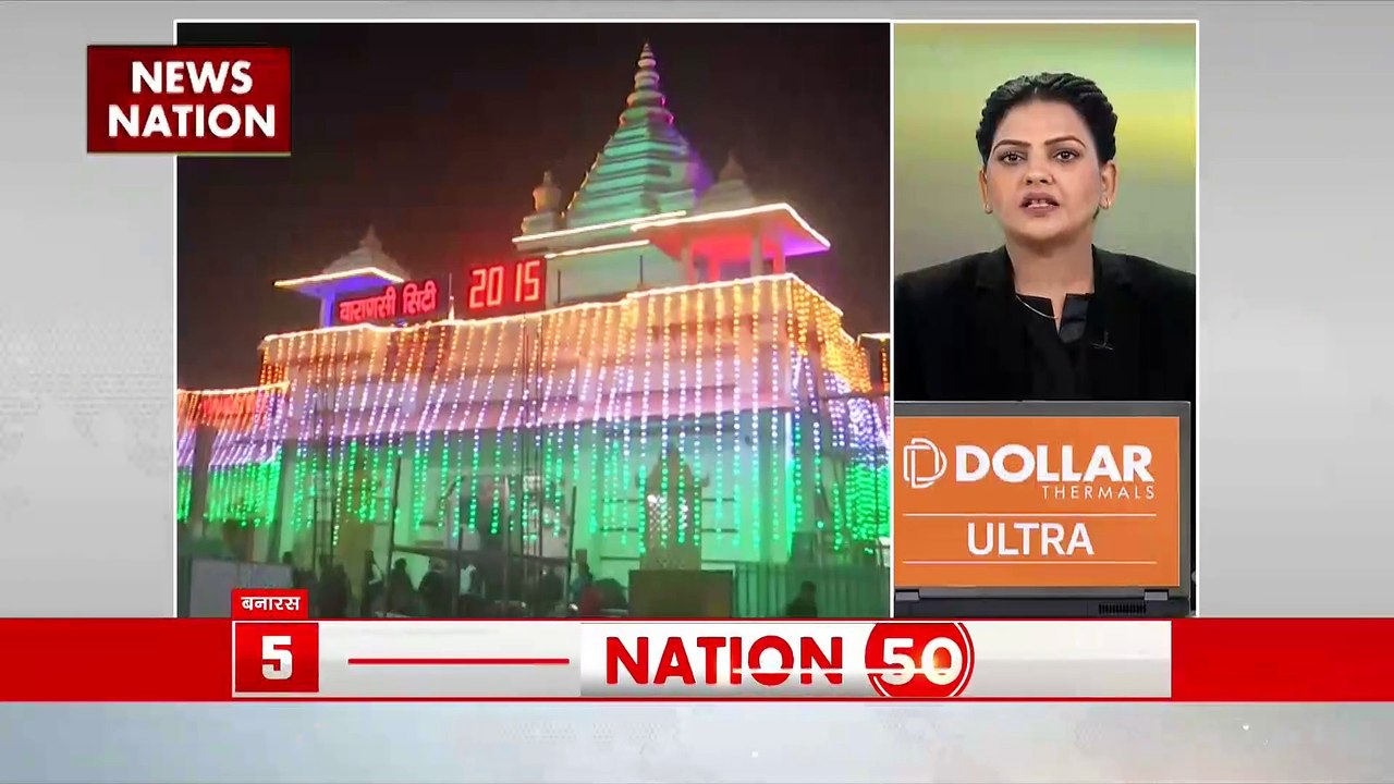 Nation 50: इस वक्त की सभी बड़ी खबरें देखें वो भ...