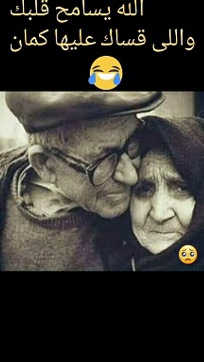 ياللى مزعل ابوك وامك ومراضى مراتك والاتباع