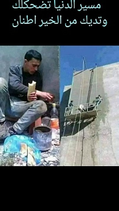 ياصاحب الصبر عالفقر والحرمان