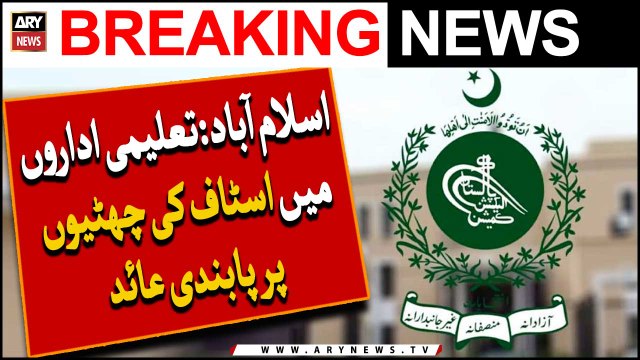 Elections: Govt imposes ban on employees leaves