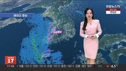 [날씨] 한파 속 서해안·제주 대설…내일도 매서운 추위 기승