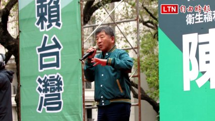 陳時中警示中國疫情升溫：新病毒株出現，過年聚會請戴口罩😷