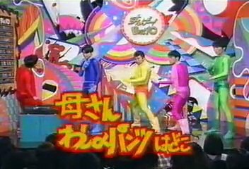 すんげー!BEST10 - 陣内智則 千原Jr 2丁目戦隊はじめ5