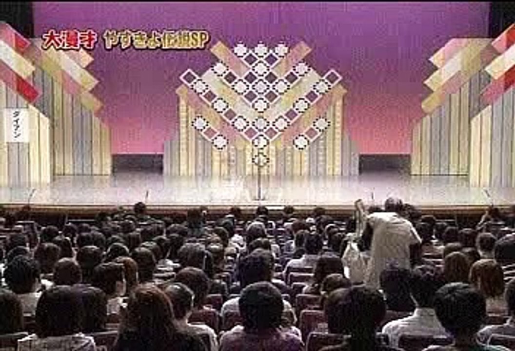 ダイアン - 大漫才 20080622