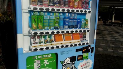 Disaster Response Vending Machine in Japan